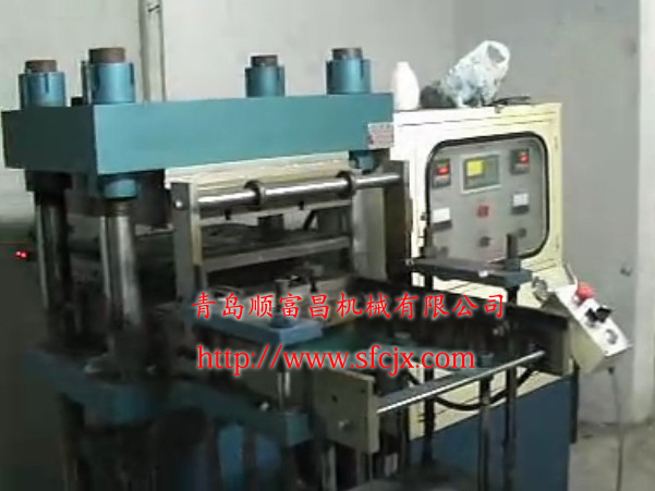 青島順富昌機(jī)械有限公司www.kudougz.com